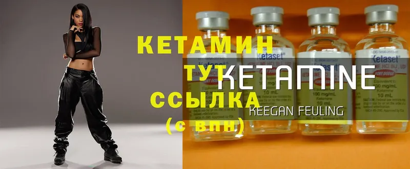 где купить наркоту  Владикавказ  Кетамин ketamine 