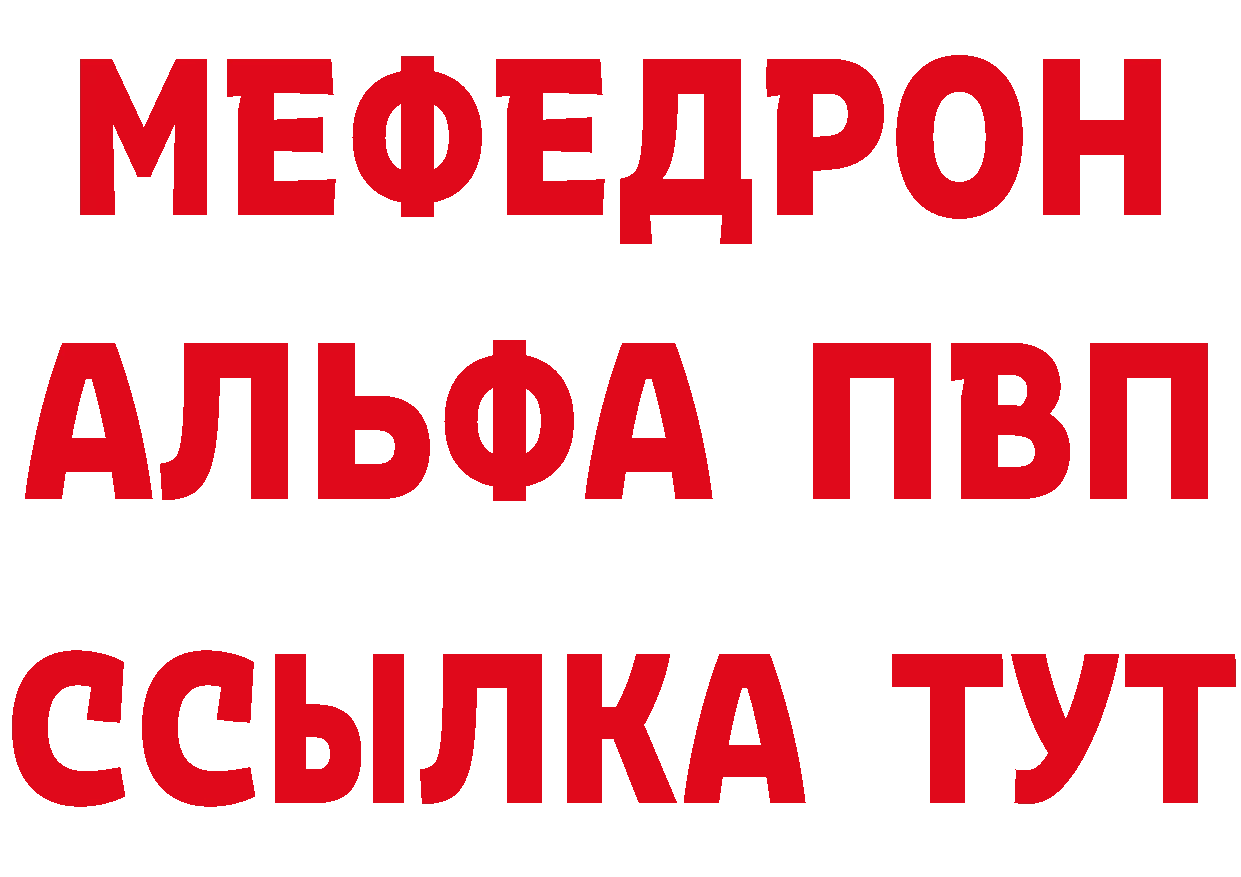 Кетамин VHQ как зайти сайты даркнета kraken Владикавказ