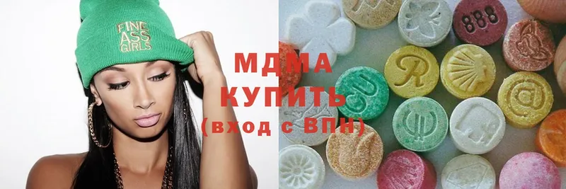 MDMA молли  Владикавказ 